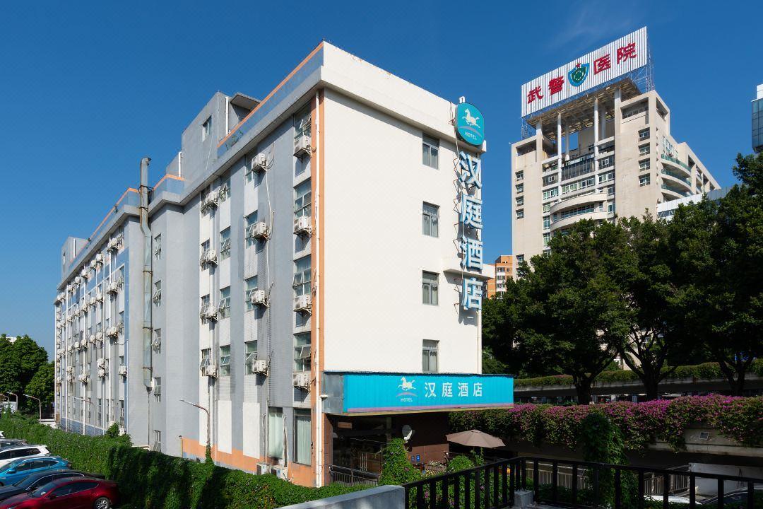 Hanting Hotel Guangzhou Yanling Exterior foto